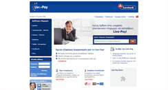 Desktop Screenshot of livepay.gr